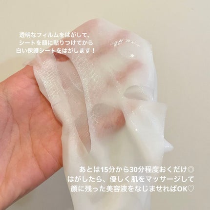 ジェニフィック アドバンスト バイオセルロース マスク/LANCOME/シートマスク・パックを使ったクチコミ(3枚目)