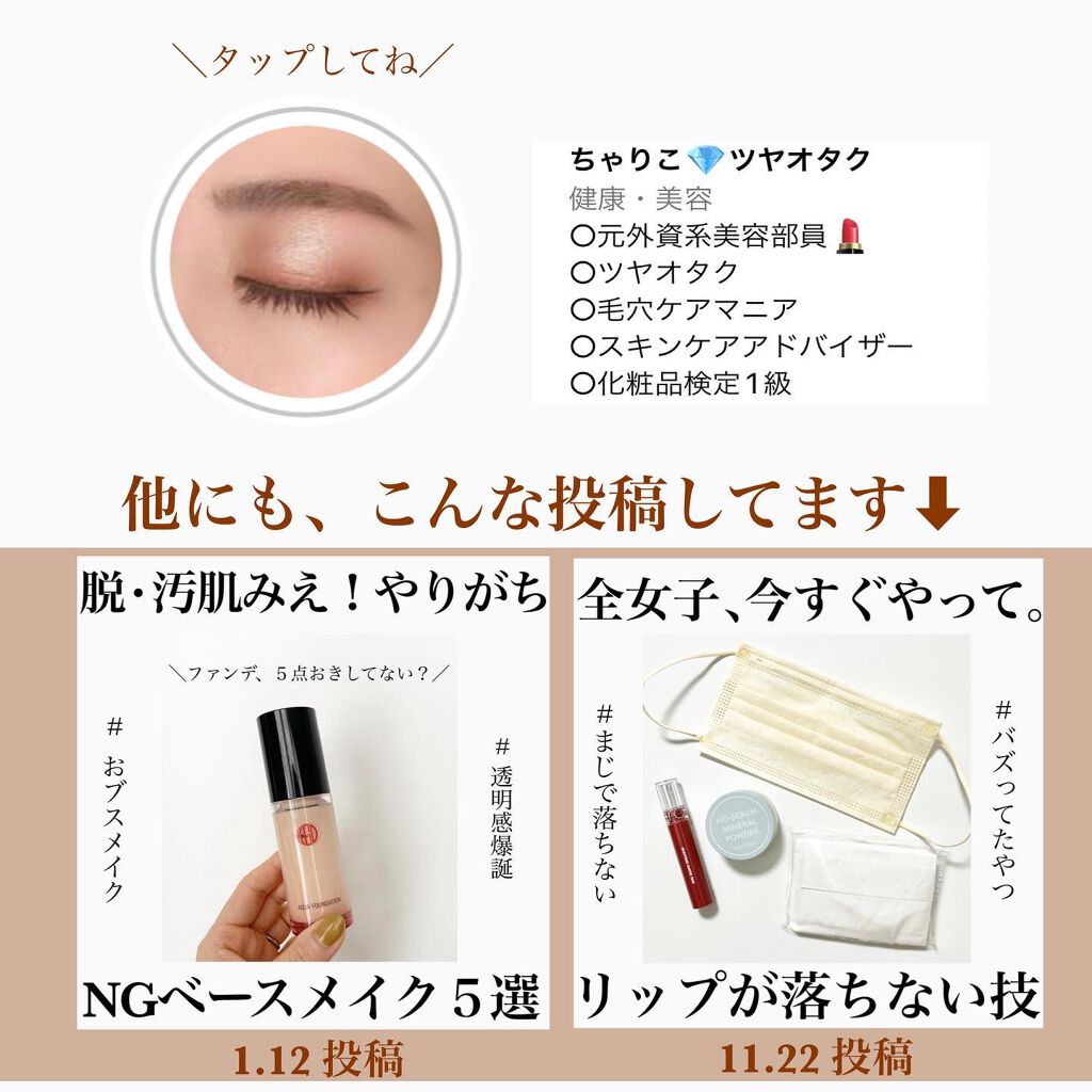 ãã©ãã·ã¥/NARS/ããŠããŒããŒã¯ã䜿ã£ãã¯ãã³ãïŒ7æç®ïŒ