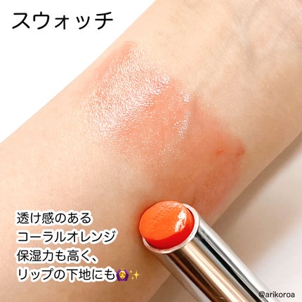 ディオール アディクト リップ グロウ/Dior/リップバームを使ったクチコミ(3枚目)