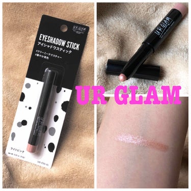 UR GLAM　EYESHADOW STICK/U R GLAM/ジェル・クリームアイシャドウを使ったクチコミ（1枚目）