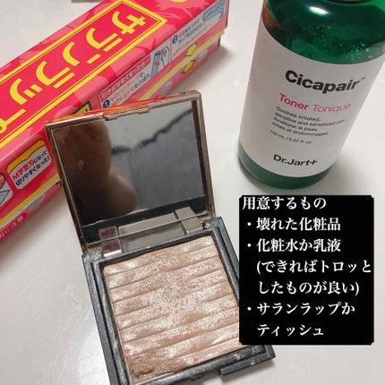 プリズム エアー ハイライター/CLIO/パウダーハイライトを使ったクチコミ(2枚目)