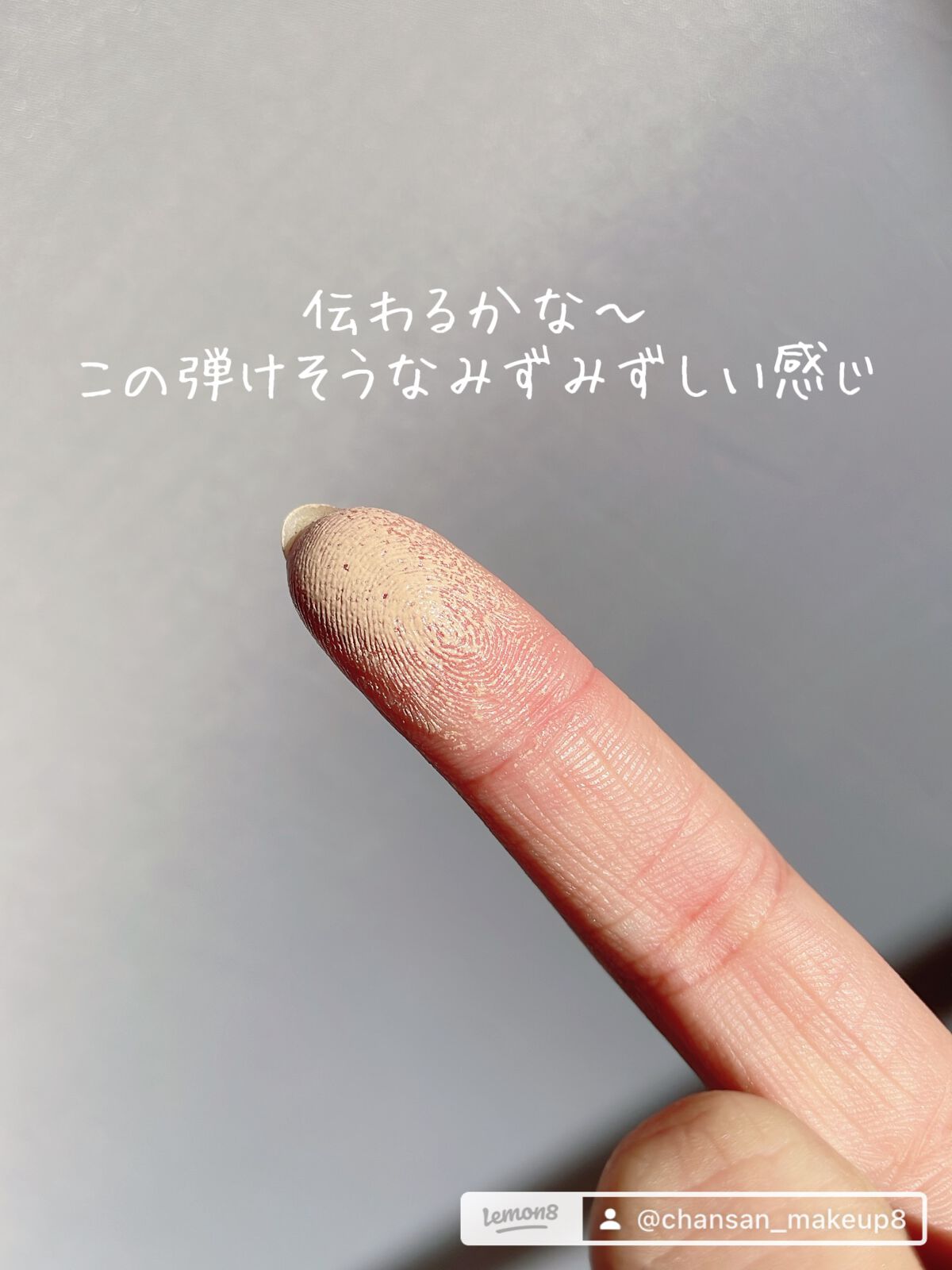 オーガニッククッションコンパクト ライトベージュ【旧】/アクア・アクア/クッションファンデーションを使ったクチコミ（2枚目）