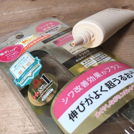 モイストラボ BBエッセンスクリーム/Moist Labo/BBクリームを使ったクチコミ(4枚目)