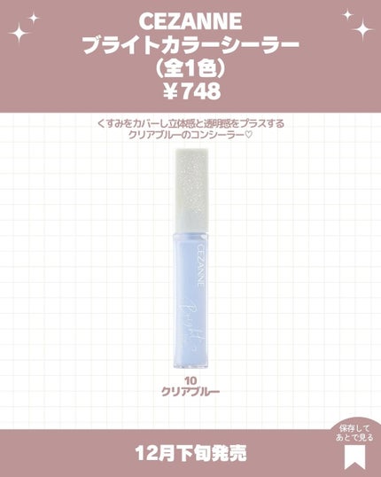 グロウスキンベース/CEZANNE/化粧下地を使ったクチコミ(5枚目)