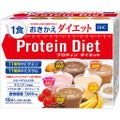 DHCのプロテイン