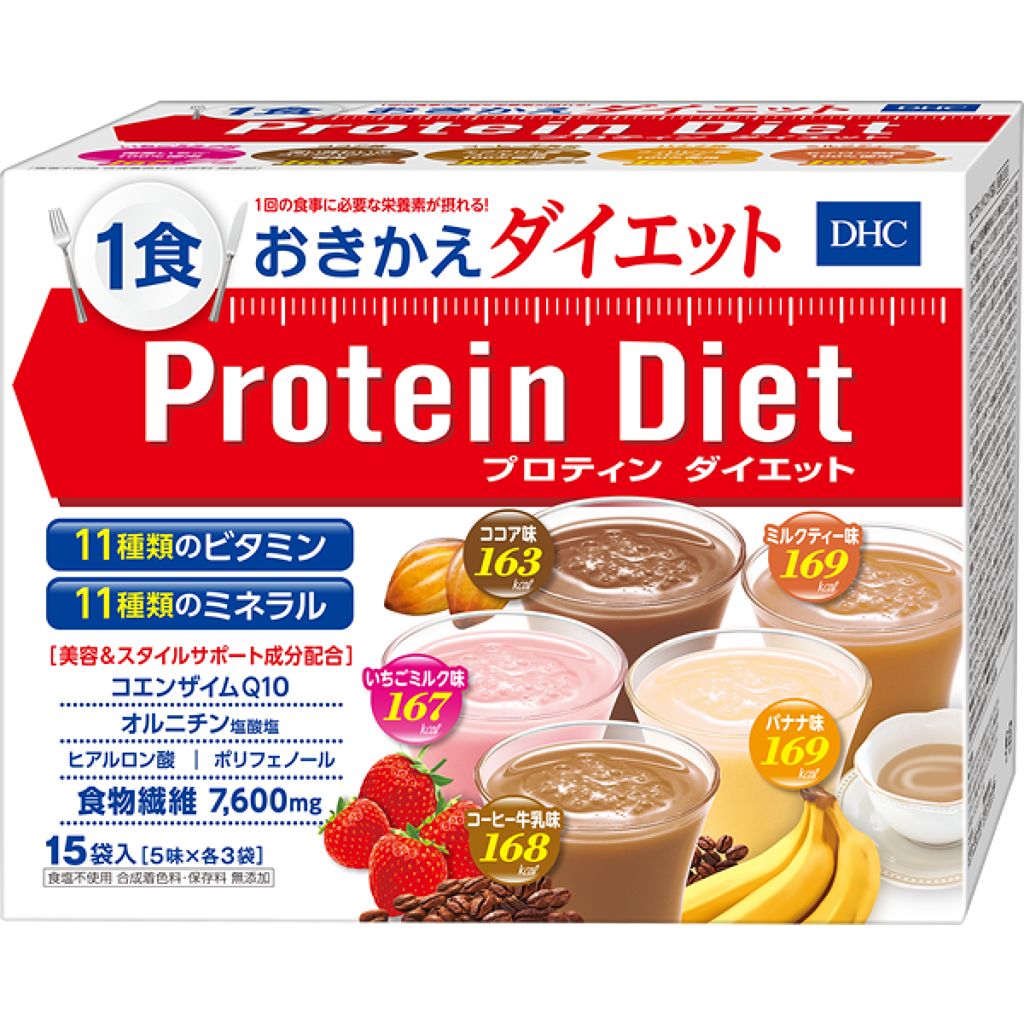 DHC プロテインダイエット ココア | www.jarussi.com.br