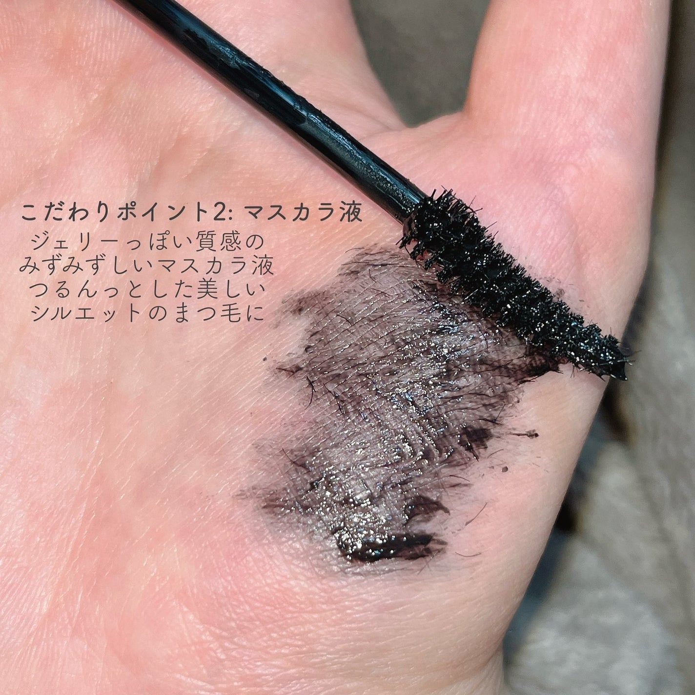 ハイパーリフトマスカラ/D-UP/マスカラを使ったクチコミ(4枚目)