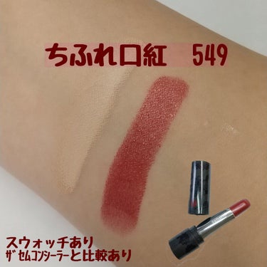 カバーパーフェクション チップコンシーラー/the SAEM/コンシーラーを使ったクチコミ（1枚目）