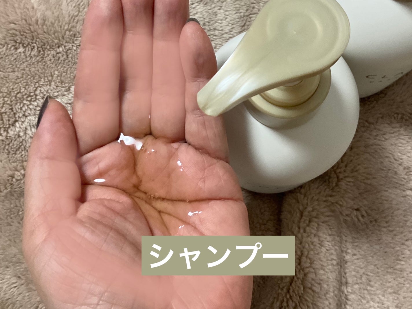 シャンプー/トリートメント SR/CLAYGE/市販シャンプーを使ったクチコミ(2枚目)