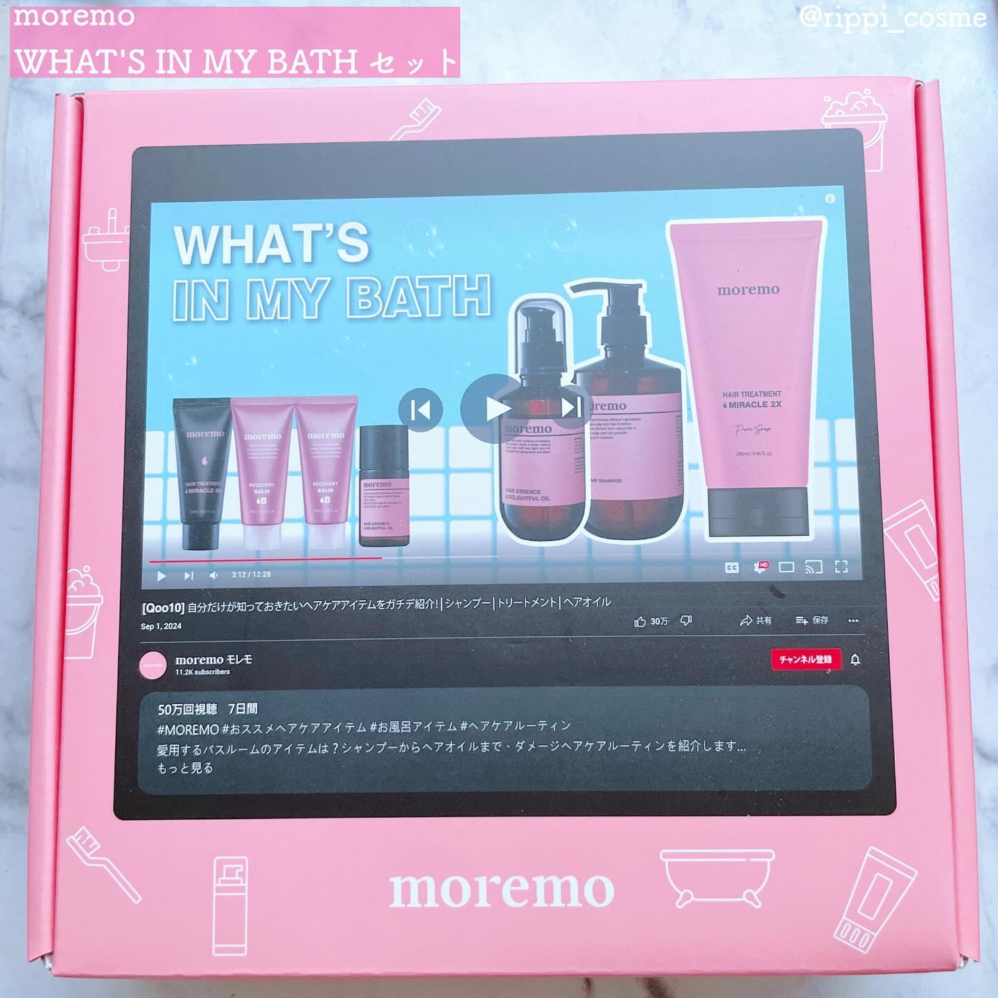 リペアシャンプーR/moremo/市販シャンプーを使ったクチコミ（1枚目）