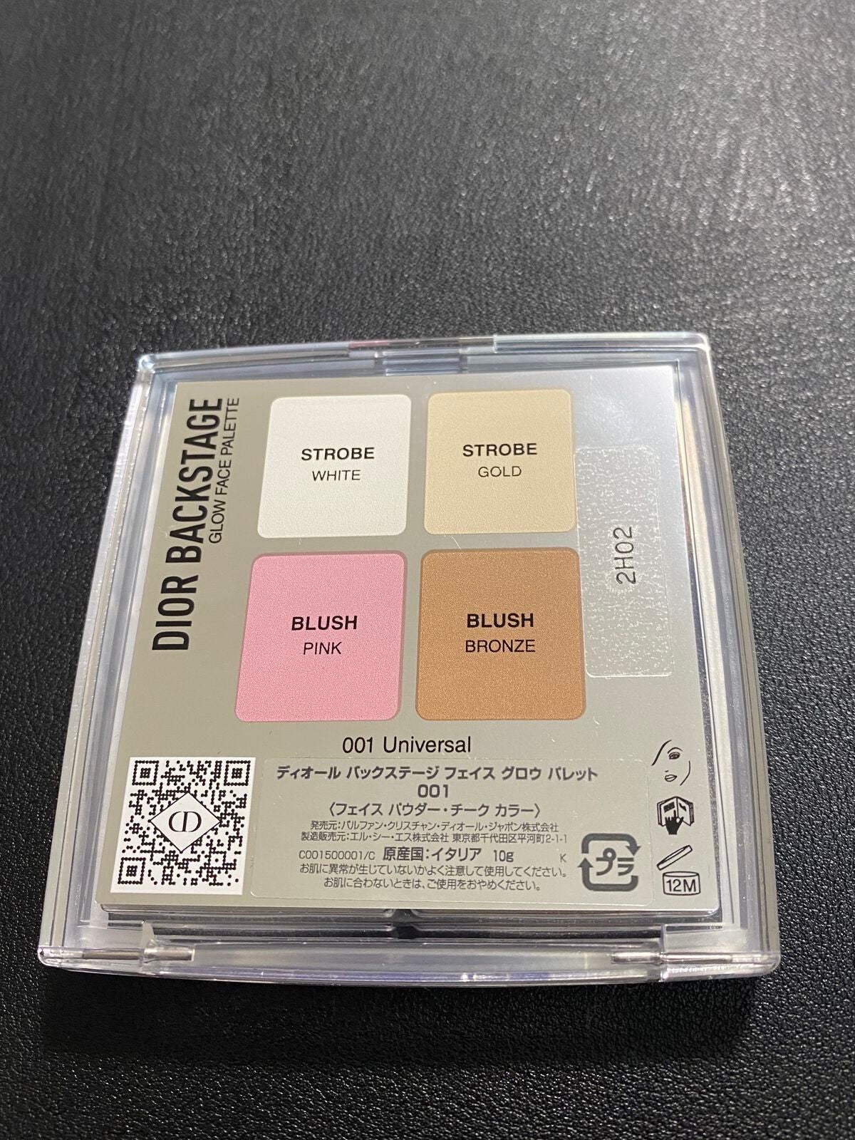 ディオール バックステージ フェイス グロウ パレット/Dior/ハイライトを使ったクチコミ(4枚目)