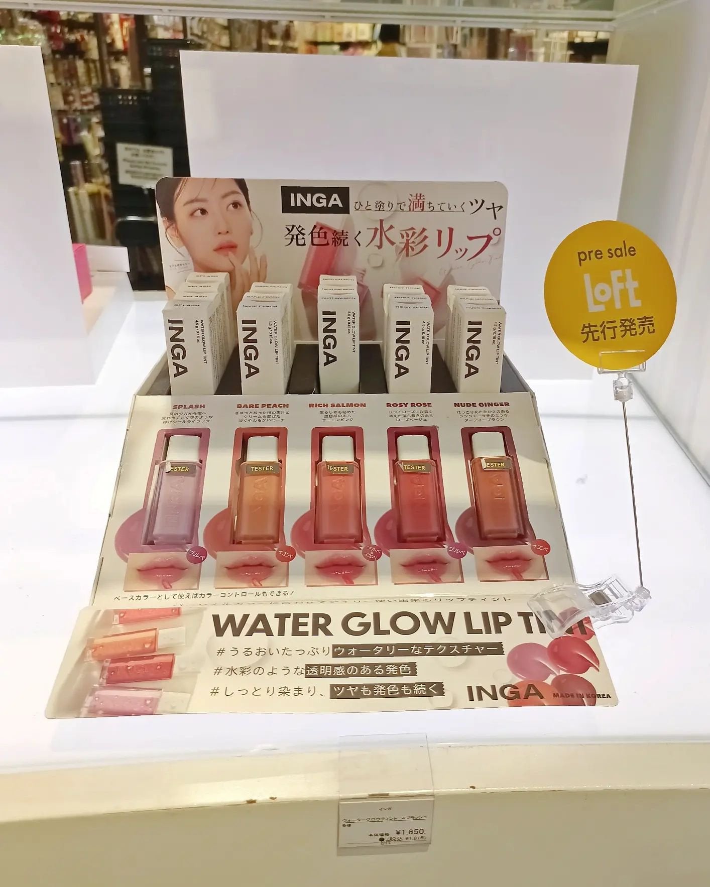 ウォーターグローリップティント/INGA/リップティントを使ったクチコミ(2枚目)