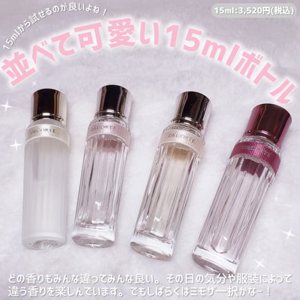 コスメデコルテ キモノ ミモザ オードトワレ/DECORTÉ/香水(レディース)を使ったクチコミ(6枚目)