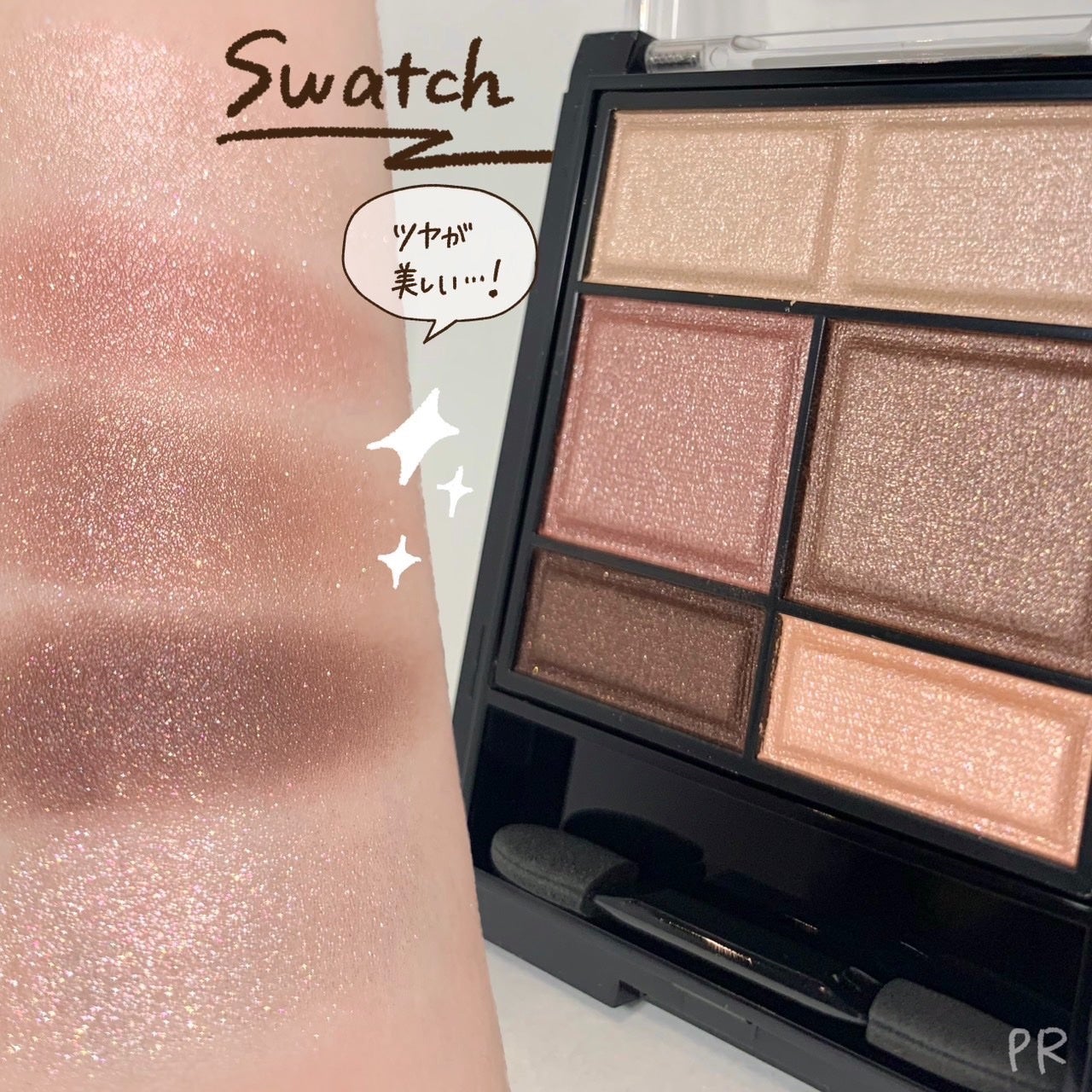 ワンダー スウィート アイシャドウ/リンメル ロンドン/アイシャドウパレットを使ったクチコミ(5枚目)