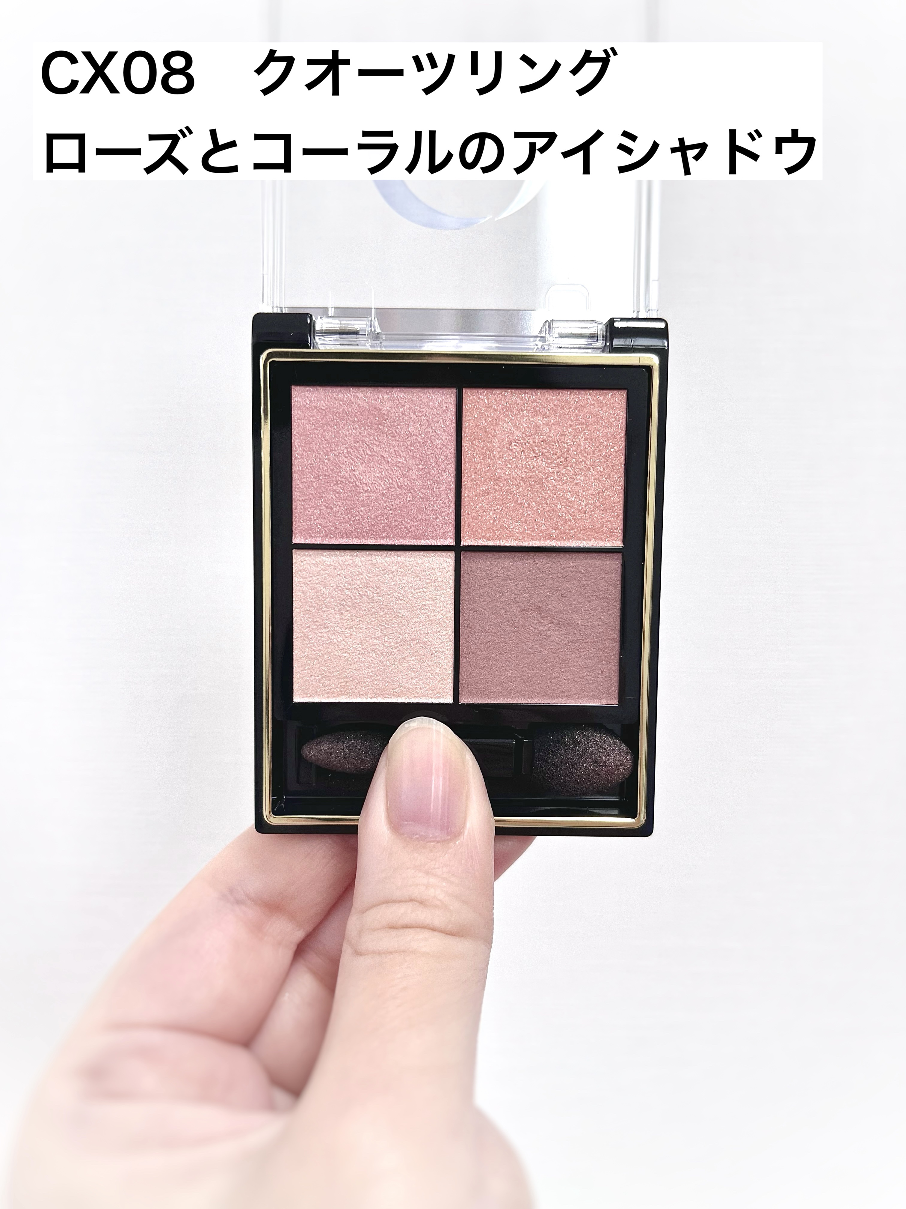 リアルクローズシャドウ/excel/アイシャドウパレットを使ったクチコミ（2枚目）