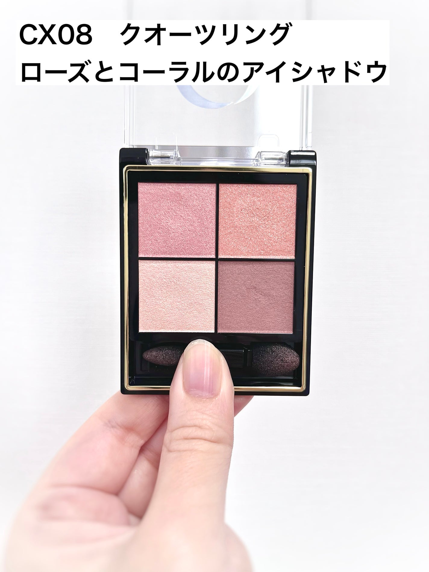 リアルクローズシャドウ/excel/アイシャドウパレットを使ったクチコミ(2枚目)