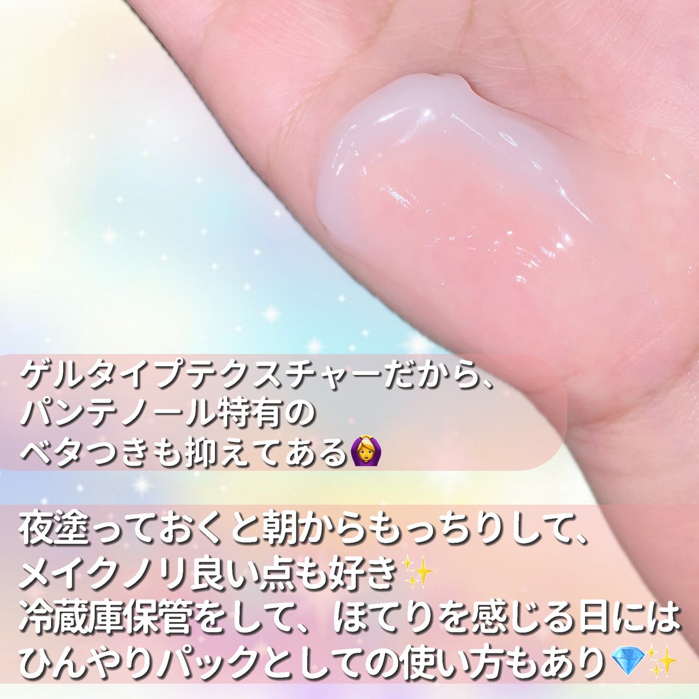 パンテノールバリアアンプル/COSNORI/美容液を使ったクチコミ(6枚目)