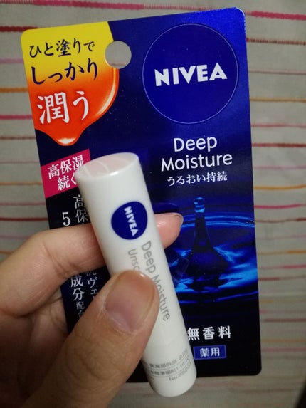 ニベア ディープモイスチャーリップ/ニベア/リップクリームを使ったクチコミ(1枚目)