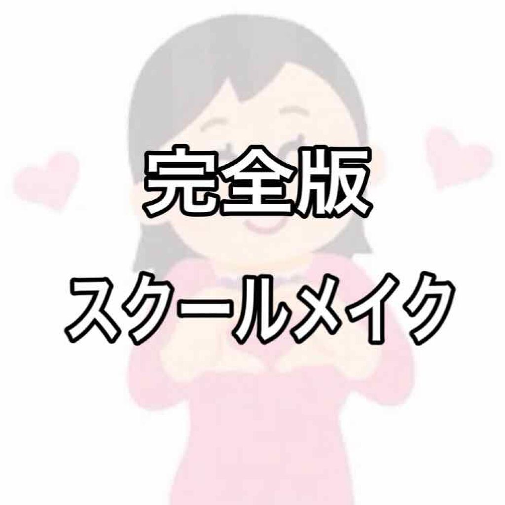 パーフェクトマルチアイズ/キャンメイク/アイシャドウパレットを使ったクチコミ(1枚目)