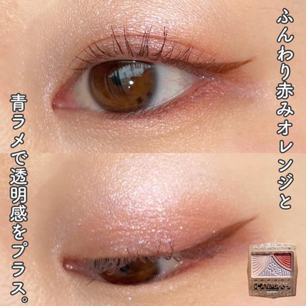 ジューシーピュアアイズ/キャンメイク/アイシャドウパレットを使ったクチコミ(6枚目)