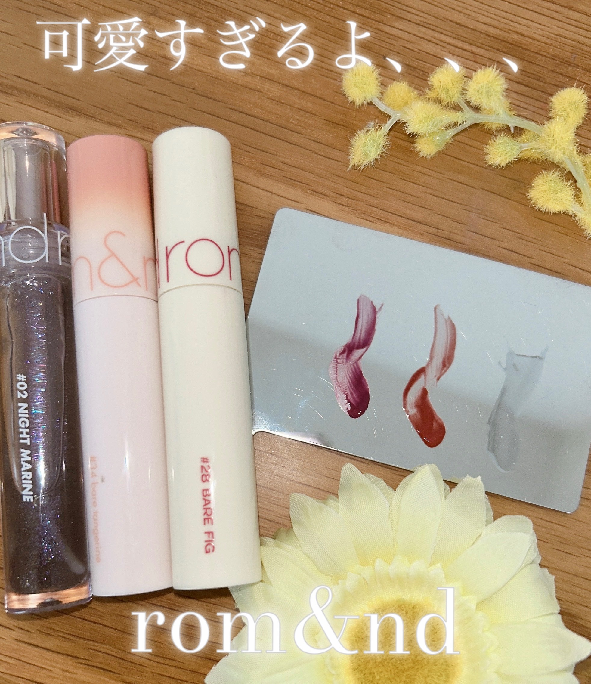 ジューシーラスティングティント/rom&nd/リップティントを使ったクチコミ（3枚目）