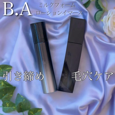 B.A ローション イマース/B.A/化粧水を使ったクチコミ（1枚目）