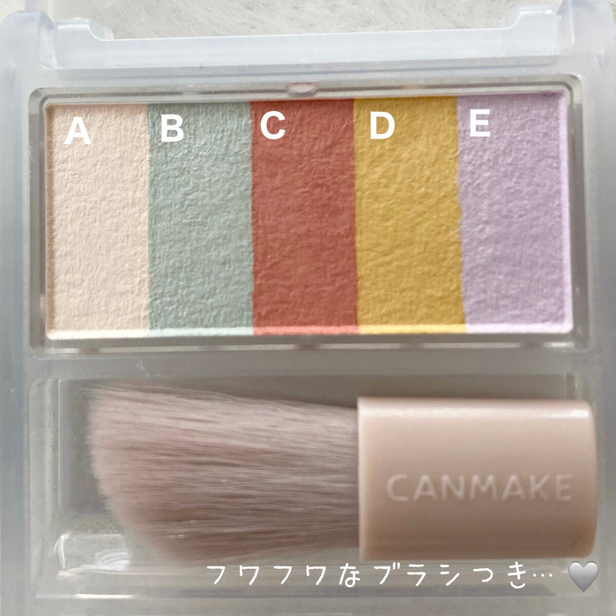 パステルヴェールコンシーラー/キャンメイク/パレットコンシーラーを使ったクチコミ(2枚目)