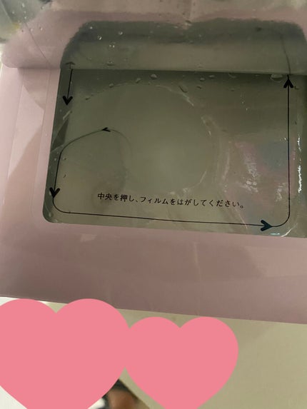 ルルルンピュア エブリーズ/ルルルン/シートマスク・パックを使ったクチコミ(2枚目)