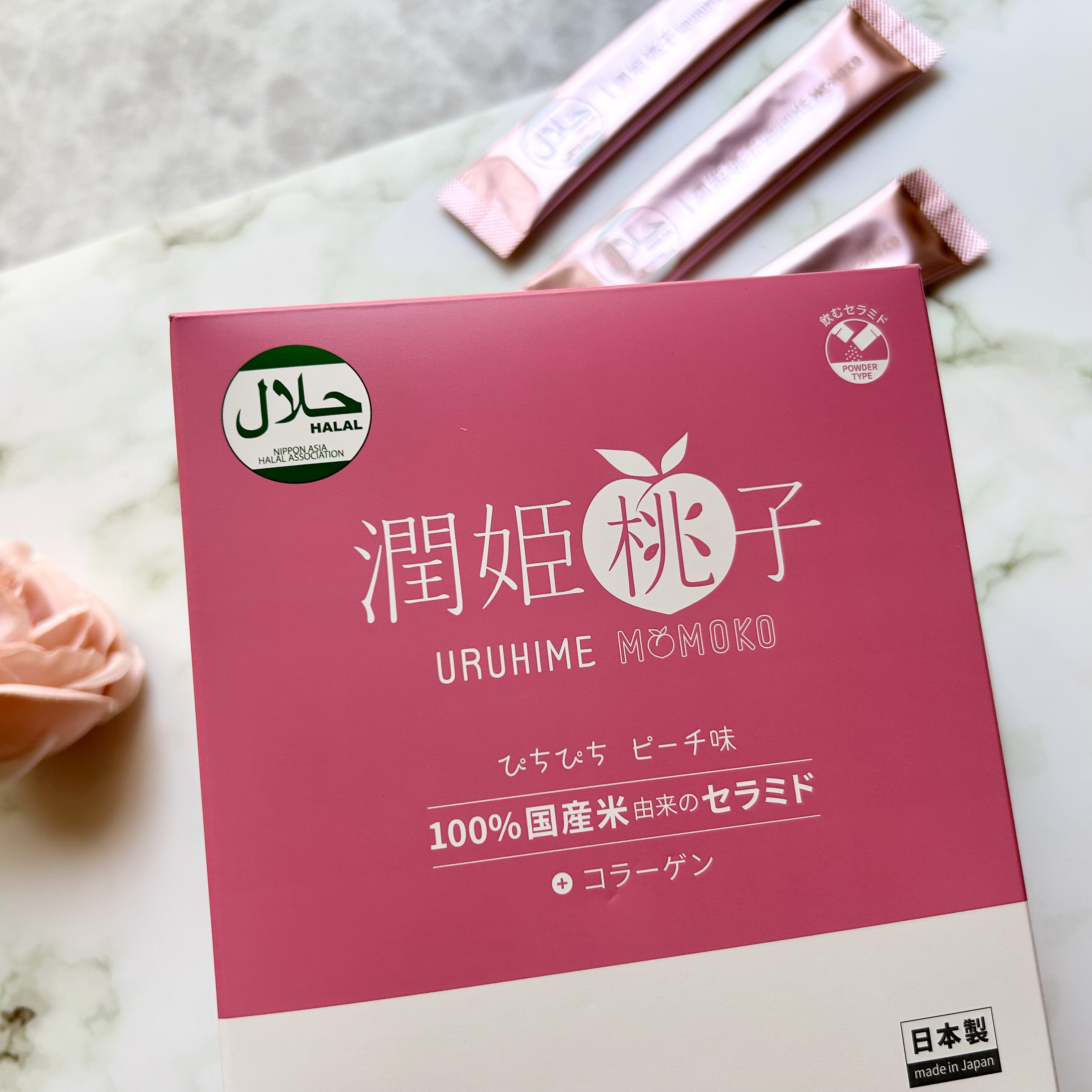 潤姫桃子/潤姫桃子/美容サプリメントを使ったクチコミ（2枚目）