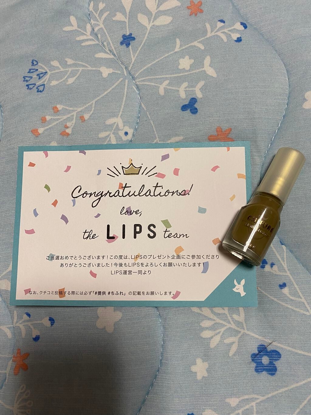 ネイル エナメル/ちふれ/マニキュアを使ったクチコミ(1枚目)