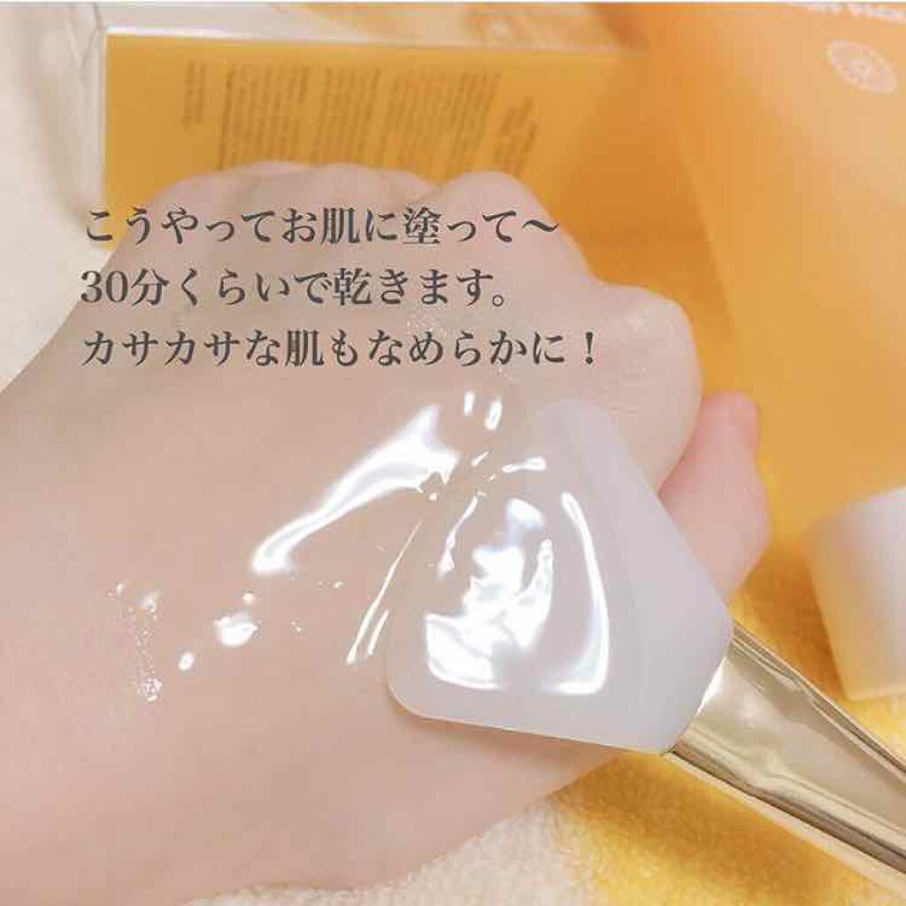 リアルカレンデュラピールオフパック/APRILSKIN/ピーリングを使ったクチコミ(3枚目)