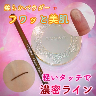 【旧品】マシュマロフィニッシュパウダー/キャンメイク/プレストパウダーを使ったクチコミ（1枚目）