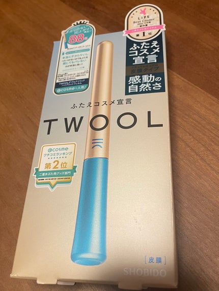 TWOOLダブルアイリッドハイブリットフィルム/SHOBIDO/二重まぶた用アイテムを使ったクチコミ(2枚目)