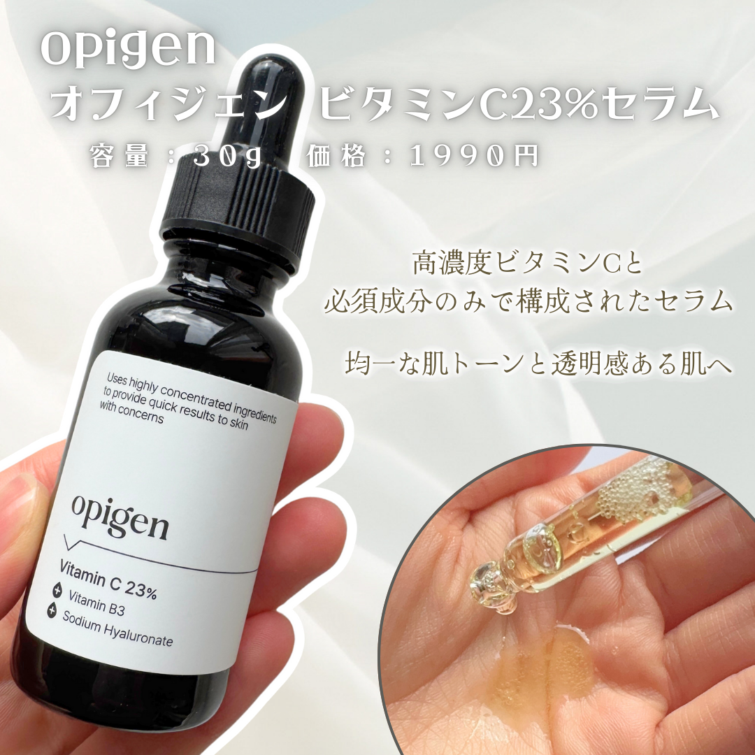 mintoð¥ on LIPS ãå¿
èŠãªæåã ããã®ã¥ã®ã¥ããšæ¿çž®âšopigenã»ãªãã£ãžã§ã³ã..ãïŒ2æç®ïŒ