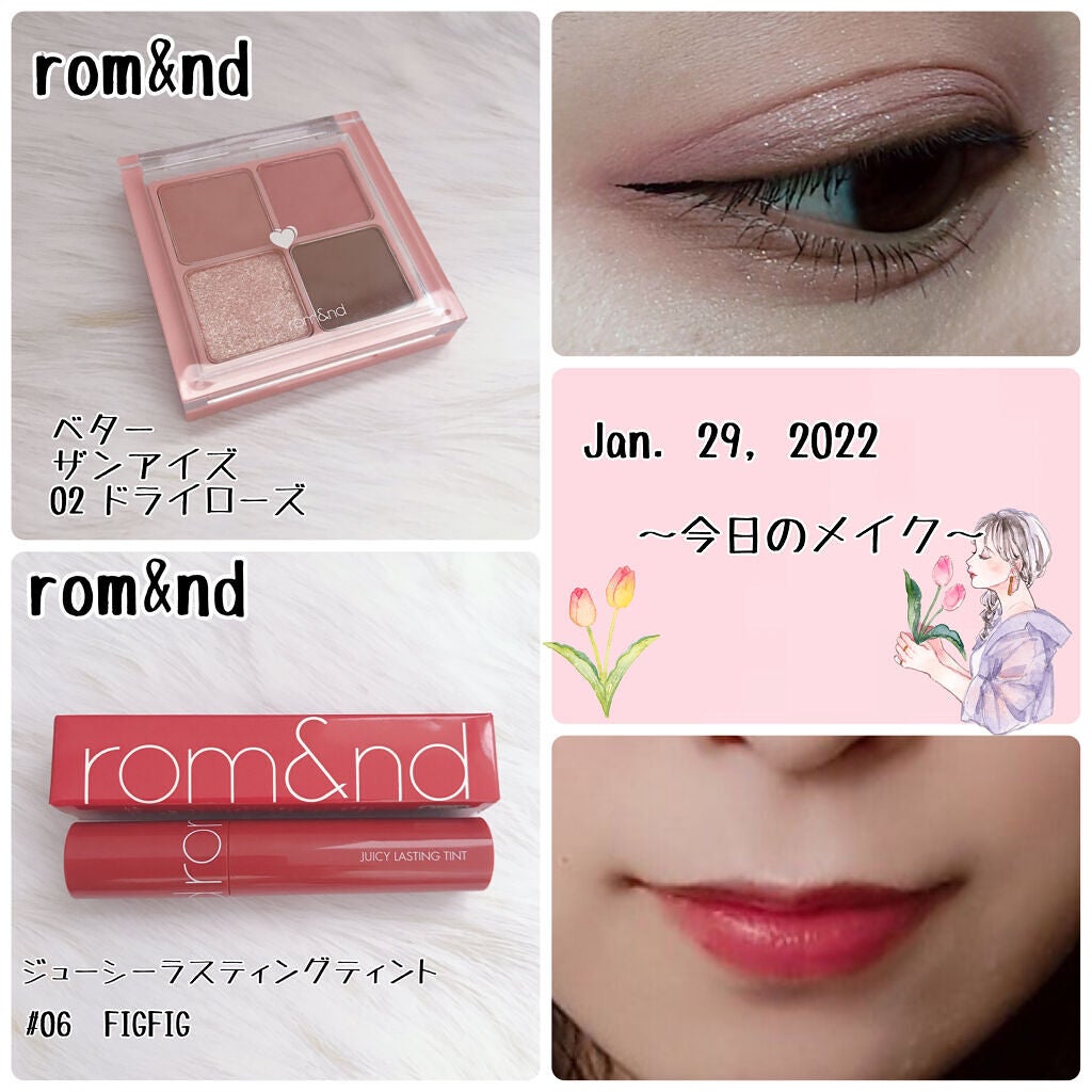 ジューシーラスティングティント/rom&nd/リップティントを使ったクチコミ(1枚目)