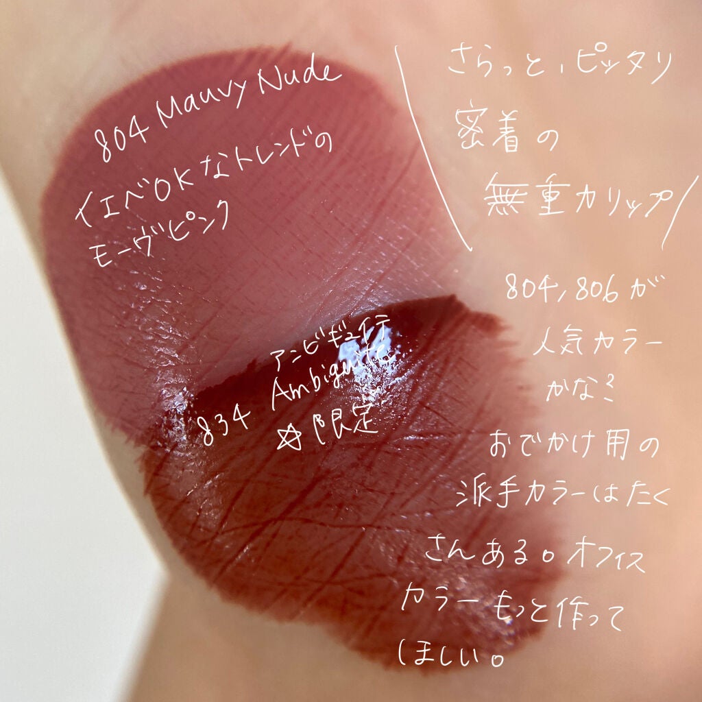 パワーマットリップピグメント/NARS/口紅を使ったクチコミ(10枚目)