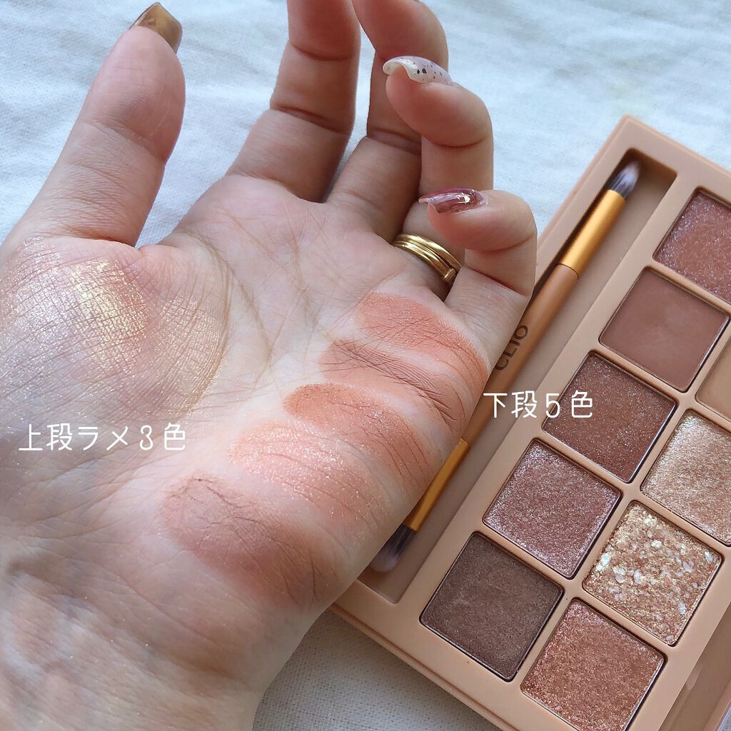 プロ アイ パレット/CLIO/アイシャドウパレットを使ったクチコミ(5枚目)