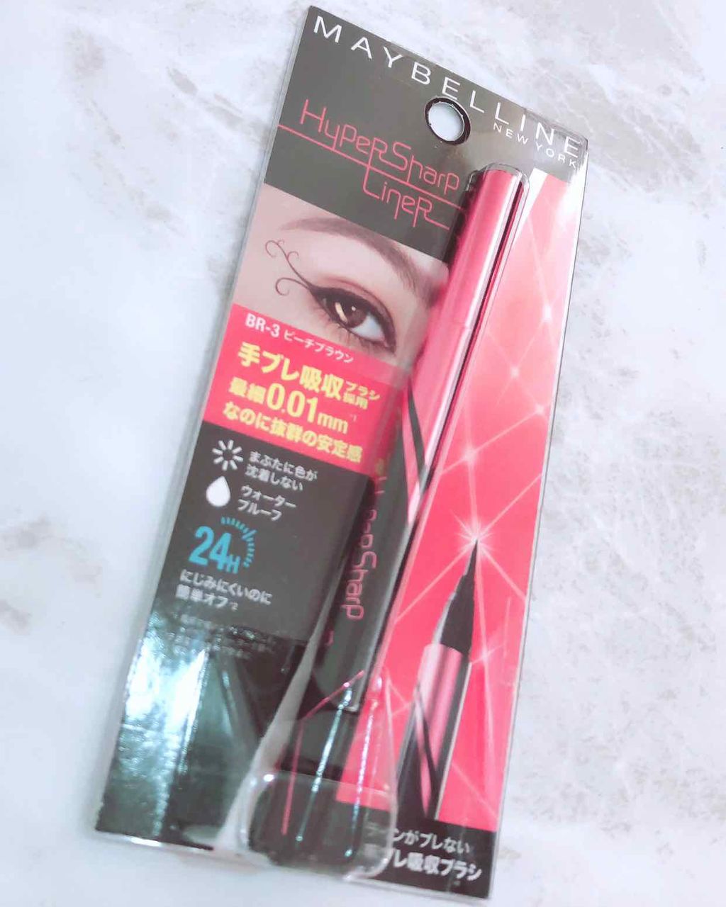 ハイパーシャープ ライナー R/MAYBELLINE NEW YORK/リキッドアイライナーを使ったクチコミ（3枚目）