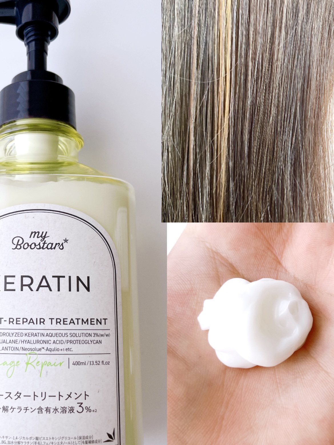 ケラチン ブースター [ダメージリペア] ３点セット シトラスサボンの香り/マイブースターズ/その他キットセットを使ったクチコミ（3枚目）