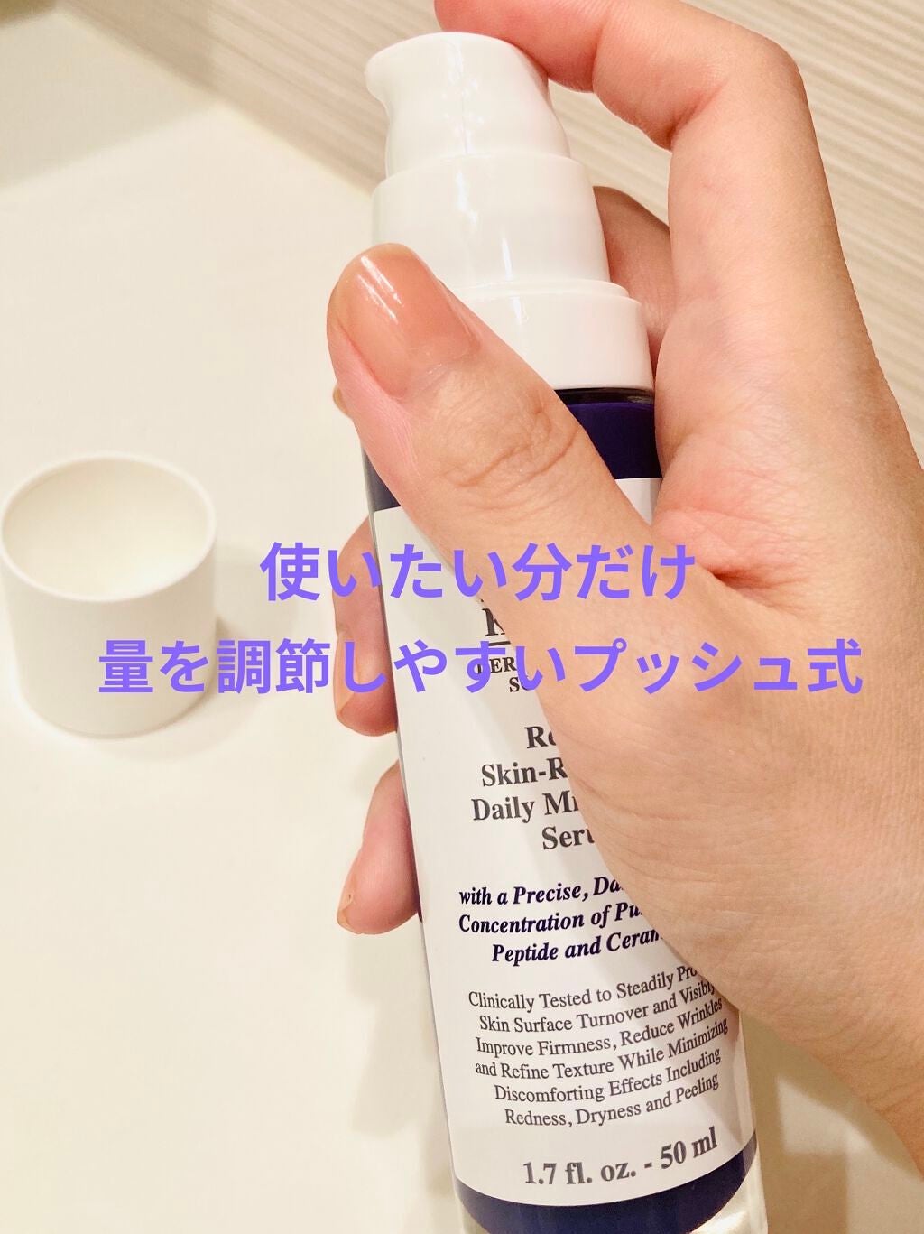 DS RTN リニューイング セラム/Kiehl's/美容液を使ったクチコミ(4枚目)