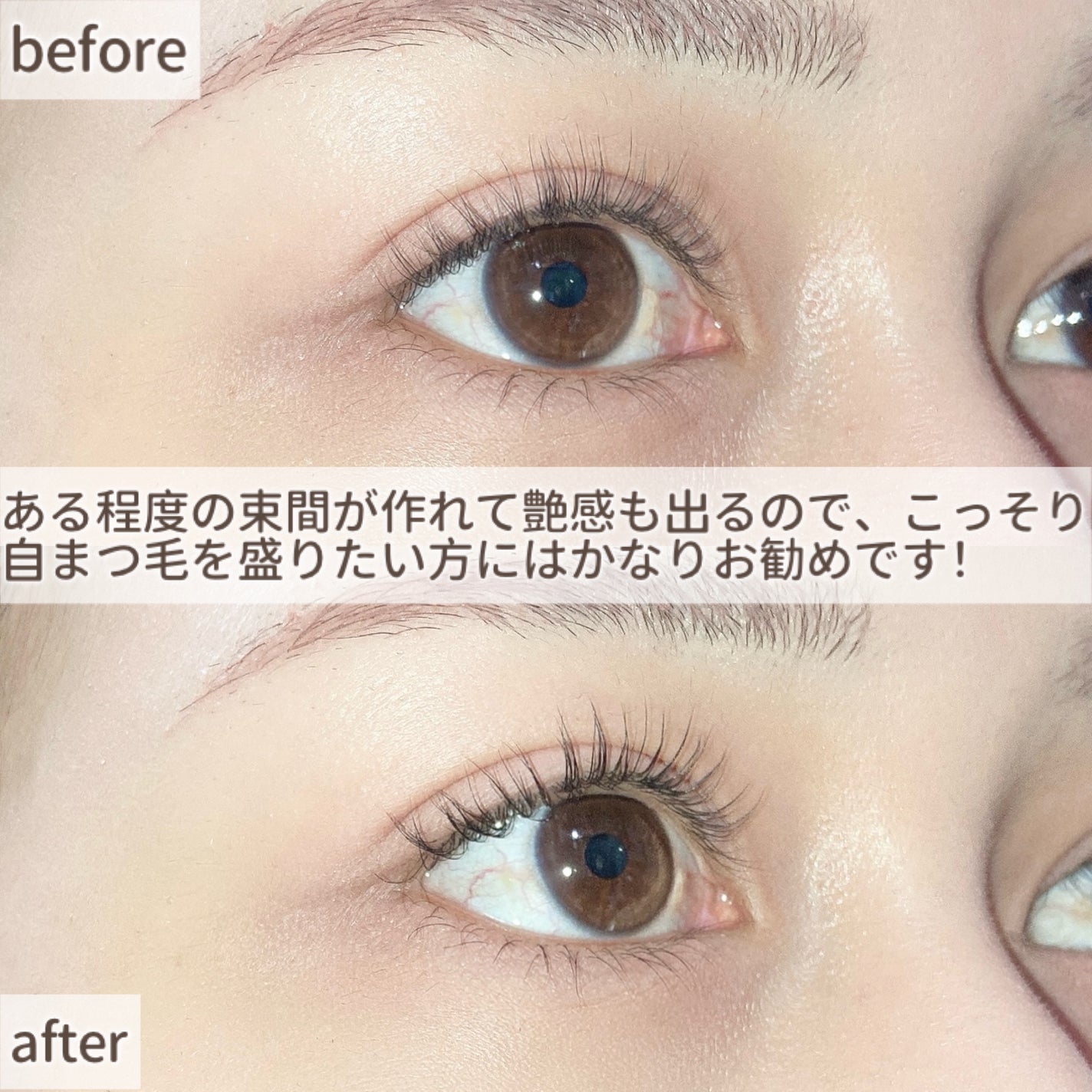 ピメル うそつきマスカラ/pdc/マスカラを使ったクチコミ(5枚目)