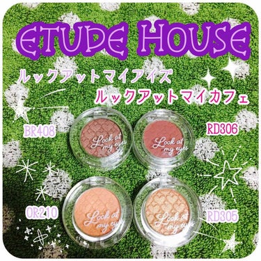 ルックアット マイアイズ OR210 オレンジブラウン/ETUDE/シングルアイシャドウを使ったクチコミ（1枚目）