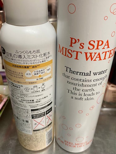 P's スパ ミストウォーター/クー・サイエンスビューティ/ミスト状化粧水を使ったクチコミ（1枚目）