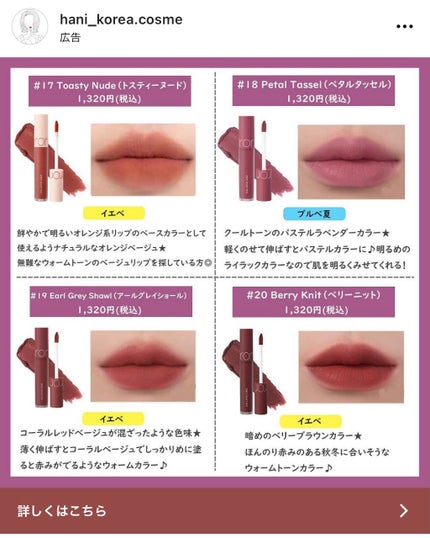 ゼロベルベットティント/rom&nd/リップティントを使ったクチコミ(5枚目)