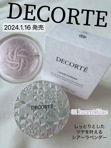 ルース パウダー/DECORTÉ/ルースパウダーを使ったクチコミ（1枚目）