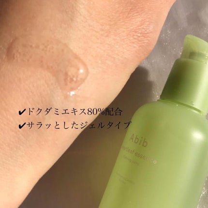 弱酸性pHシートマスク ドクダミフィット/Abib /シートマスク・パックを使ったクチコミ(5枚目)