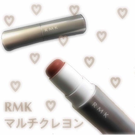 マルチクレヨン/RMK/ジェル・クリームアイシャドウを使ったクチコミ(1枚目)
