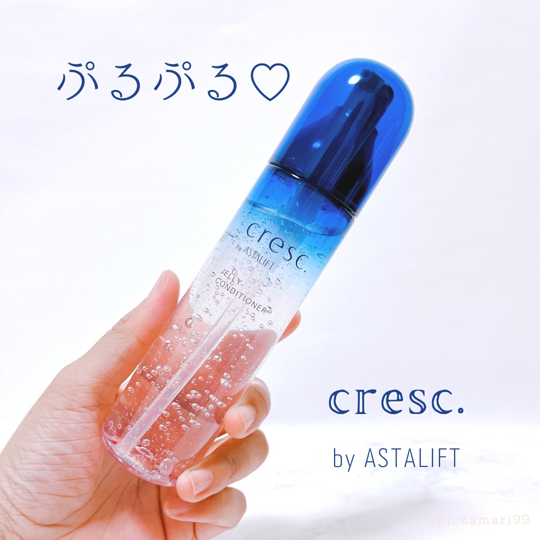 ジェリー コンディショナー/cresc. by ASTALIFT/化粧水を使ったクチコミ（1枚目）