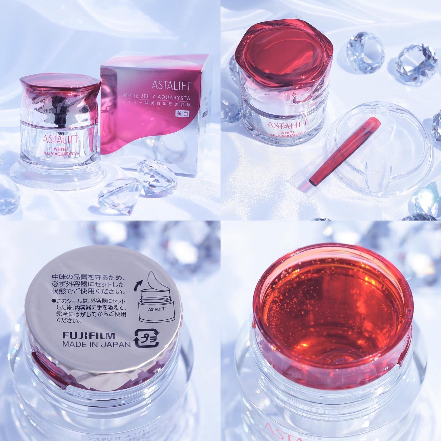 アスタリフト ホワイト ジェリー アクアリスタ/アスタリフト/美容液を使ったクチコミ（3枚目）