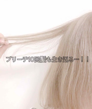 ヘアーオイル【トリートメント】/ellips/ヘアオイル by むぎ